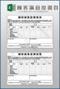 Excel Template Customer Satisfaction Survey