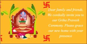 House Warming Invitation Message In Hindi