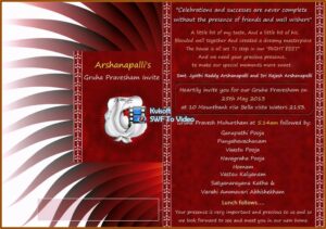 House Warming Invitation Message In Malayalam