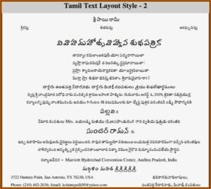 House Warming Invitation Messages