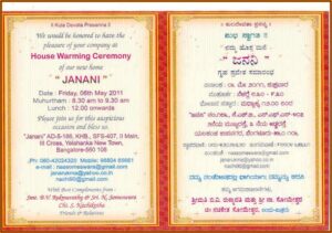 Housewarming Invitation Templates In Kannada
