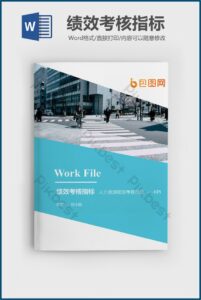 Performance Evaluation Template Word