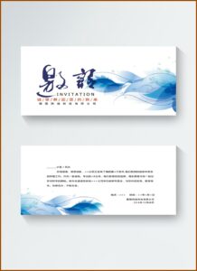 Webinar Invitation Template Free Download