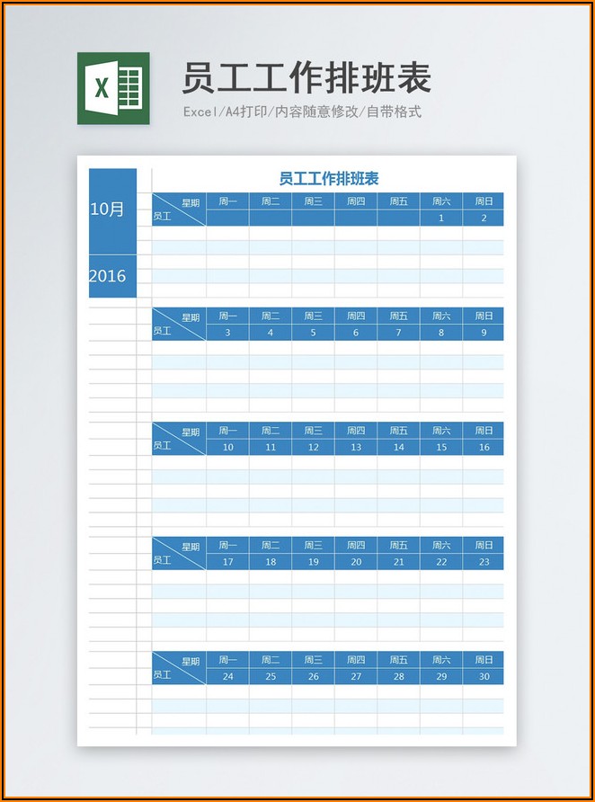 Work Schedule Excel Template Download