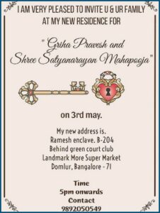 1st Birthday Invitation Card Sample In Hindi