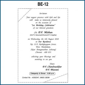 1st Birthday Invitation Card Tamil