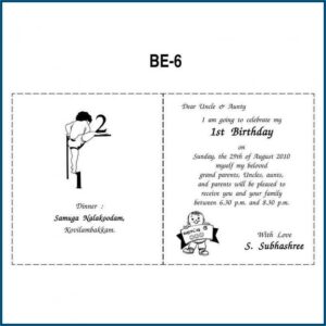 1st Birthday Invitation Card Template In Tamil