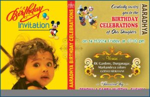 1st Birthday Invitation Card Template India