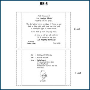 1st Birthday Invitation Wording In Tamil