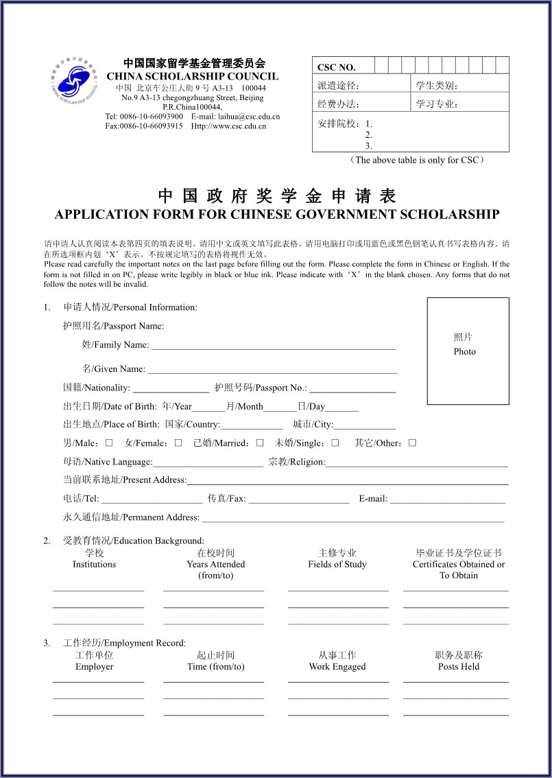 Application Form For Chinese Government Scholarship