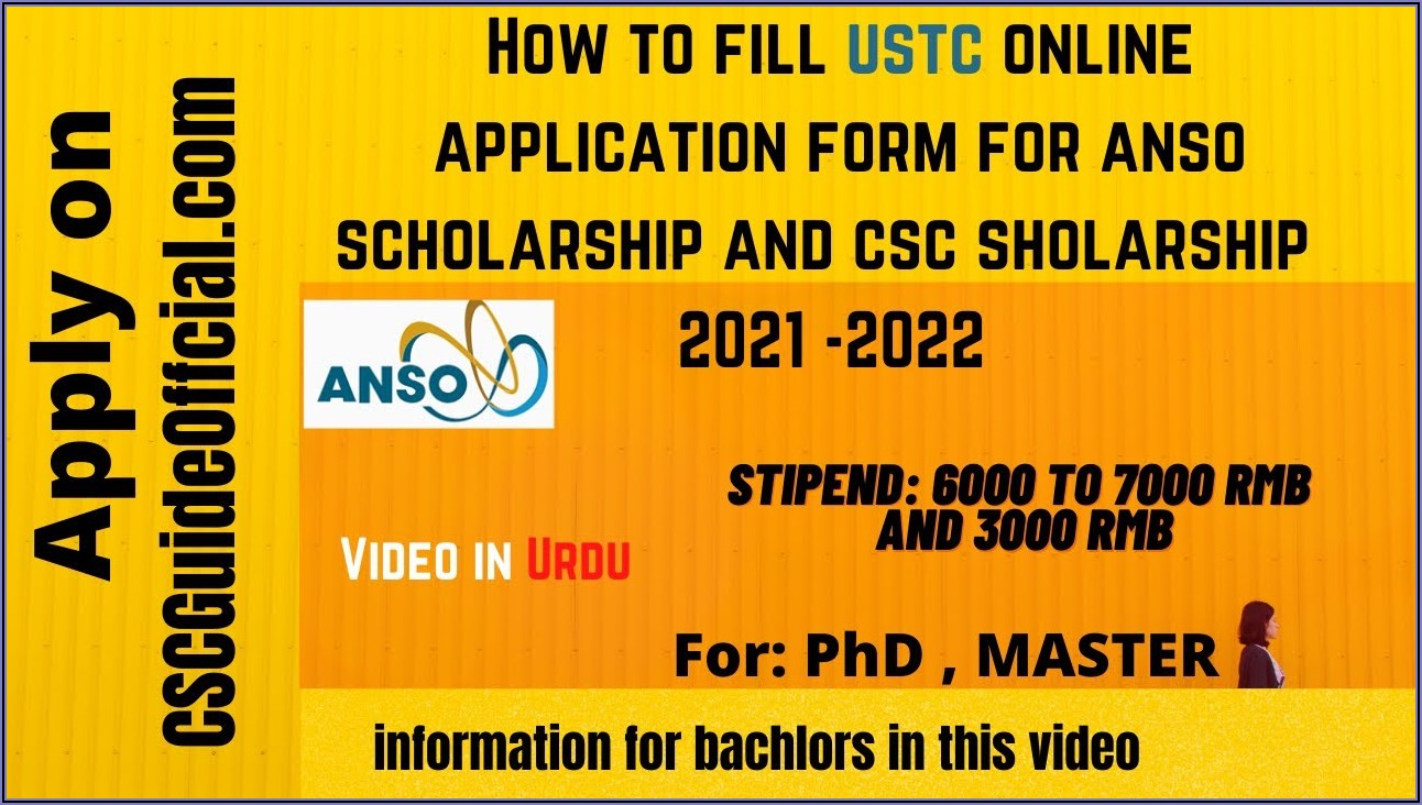 Application Form For Csc Scholarship