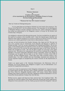 Business Dinner Invitation Email Template