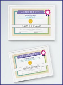 Free Graduation Certificate Template Download