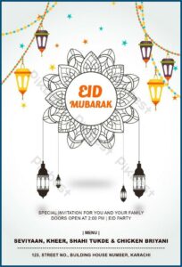 Hari Raya Open House Invitation Template