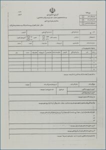 Indian Passport Renewal Form In Dubai Pdf
