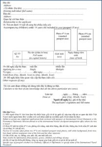 Kenya Visa Upon Arrival Form