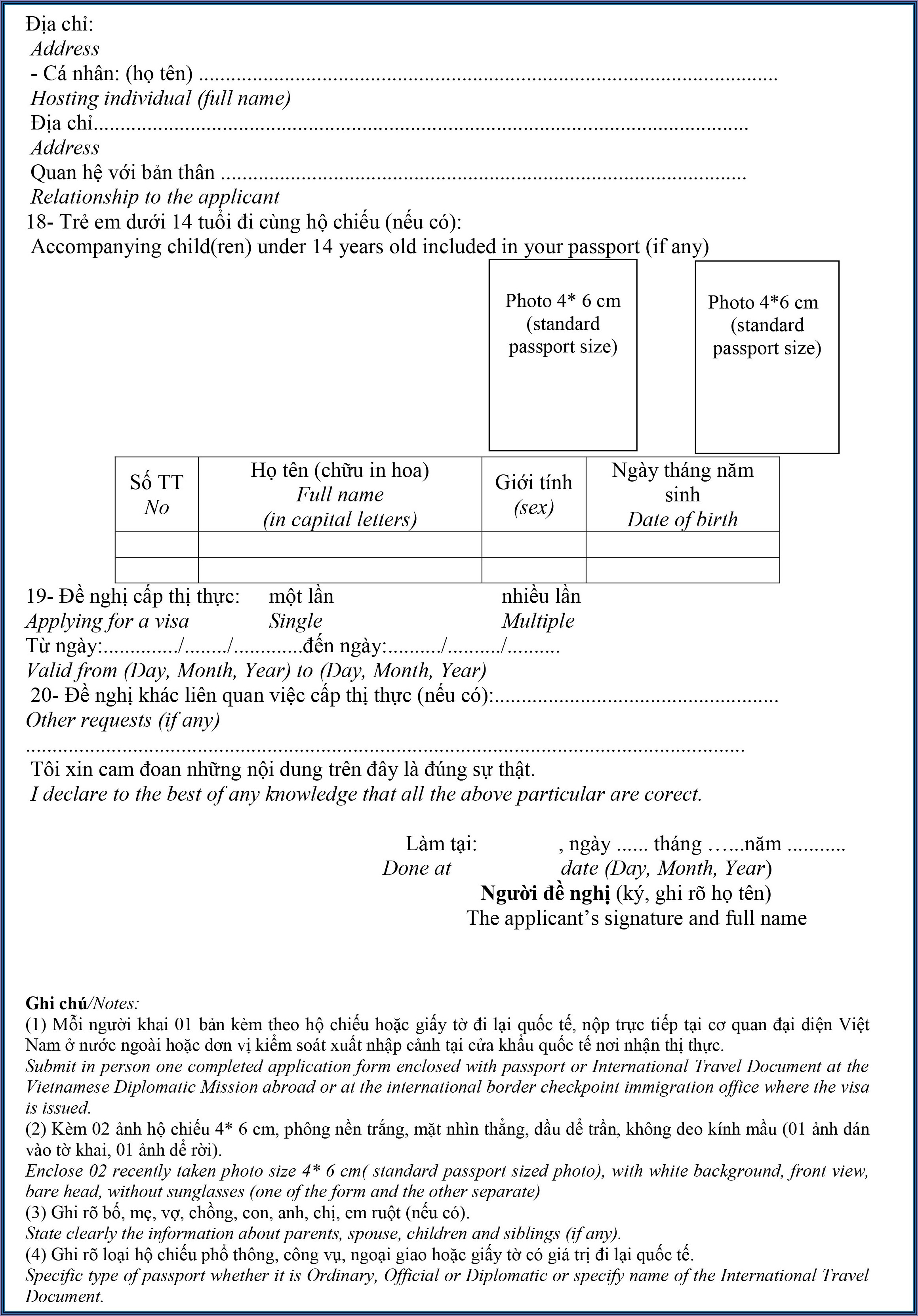 Kenya Visa Upon Arrival Form