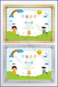 Kindergarten Graduation Certificate Template Free Download