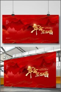 Landscaping Website Templates Free