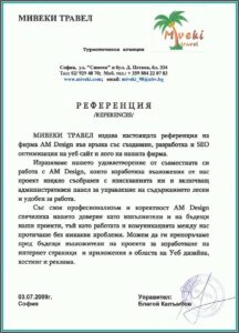 Mortgage Deed Template India