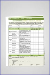 Performance Appraisal Powerpoint Templates