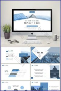 Resume Template Ppt Free Download