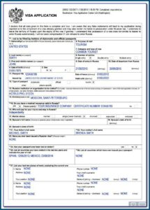 Sample Indian Visa Application Form For Us Citizen