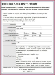 Uk Visit Visa Application Form From Dubai