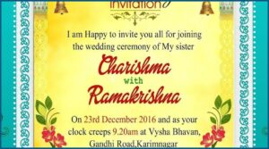 Wedding Invitation Cards Designs For Friends