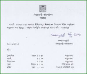 China Visa Application Form Pdf