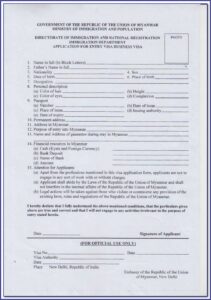 E Passport Renewal Form Abu Dhabi