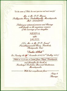 Islamic Wedding Invitation Card Template