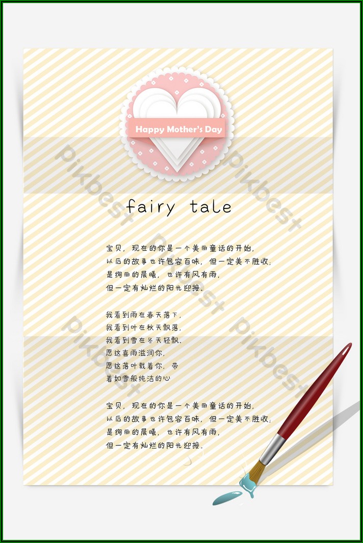 Love Letter Stationery Template