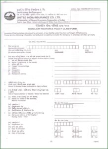 Oriental Insurance Accident Claim Form