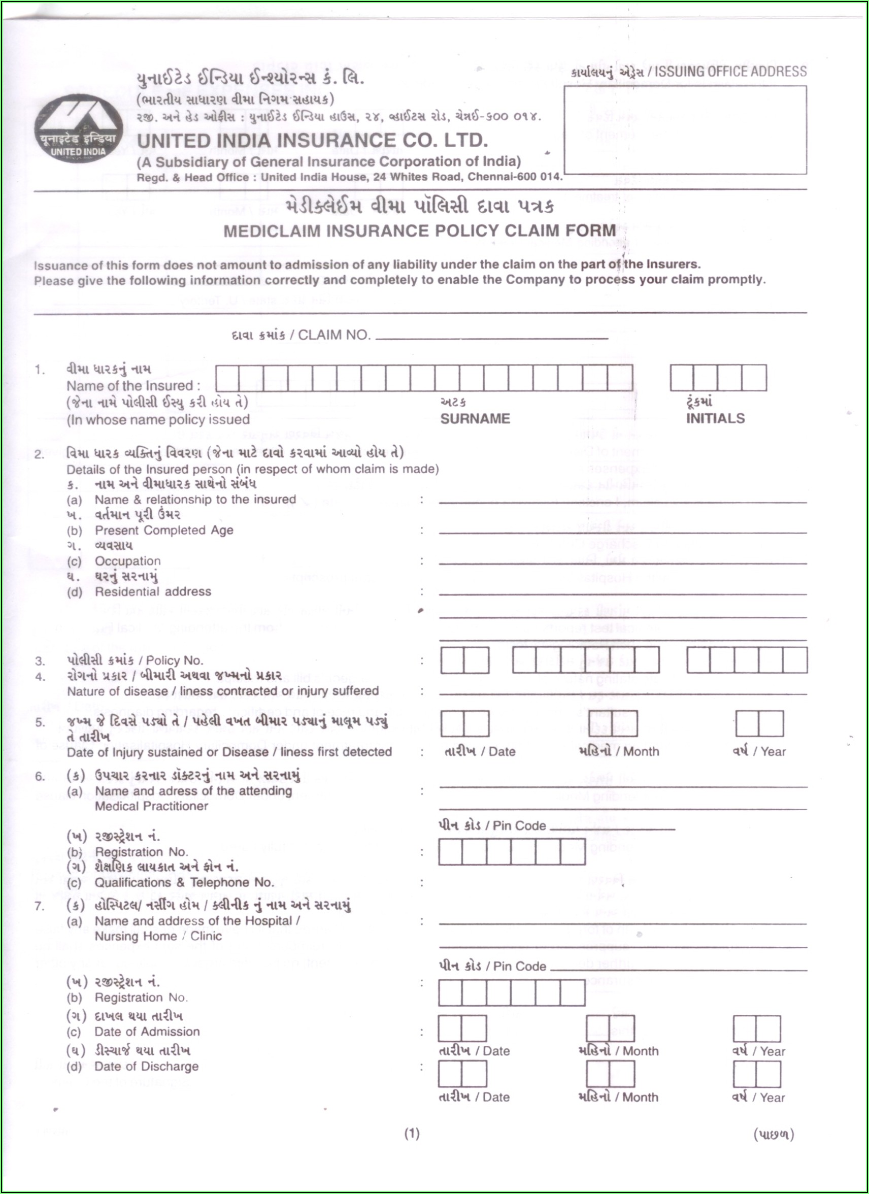 Oriental Insurance Accident Claim Form