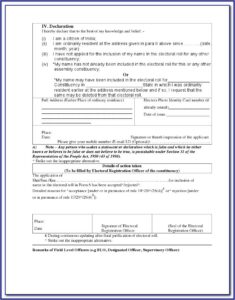 Voter Id Application Form Online Tamilnadu