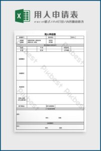 Employment Application Form Free Download