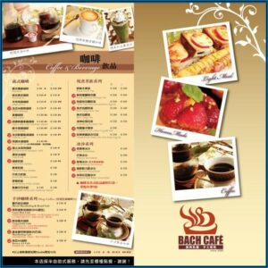 Indian Restaurant Menu Card Sample