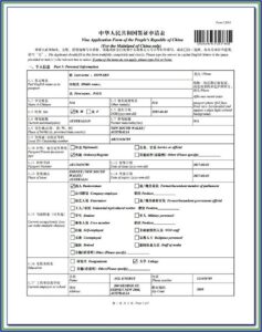 Indian Visa Application Form Uk
