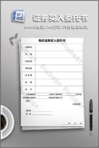 Power Of Attorney Template Word Document