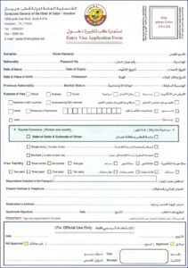 Qatar Working Visa Application Form
