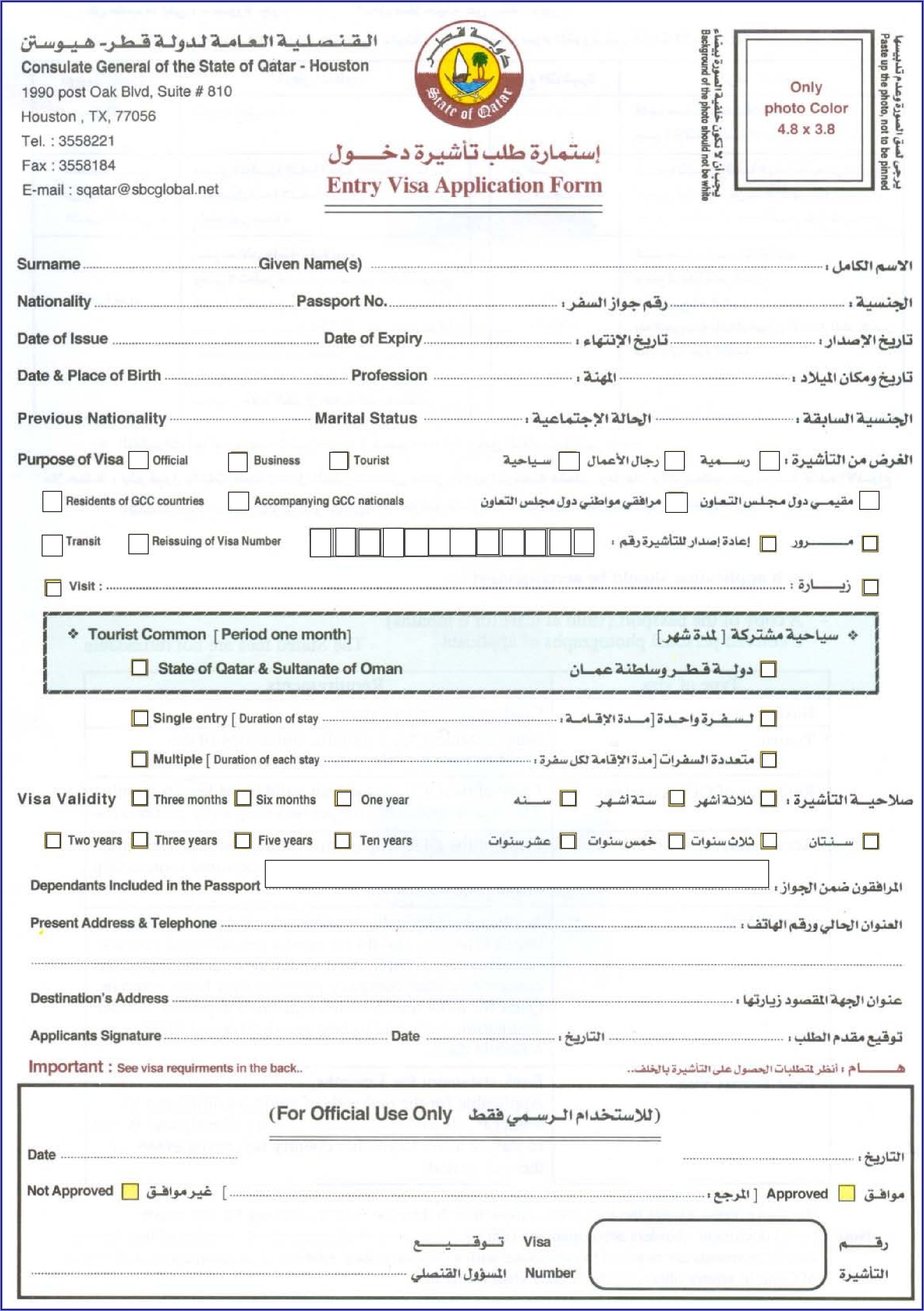 Qatar Working Visa Application Form