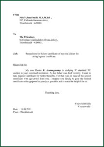 Student Loan Debt Forgiveness Form