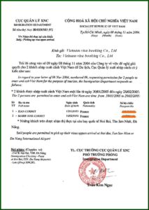 Vietnam Visa On Arrival Form Na1