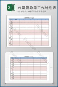 Weekly Work Schedule Template Free Download