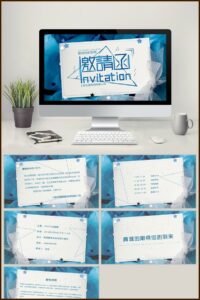 Business Meeting Invitation Templates Free