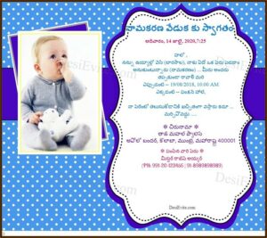 Cradle Ceremony Invitation Card In Telugu