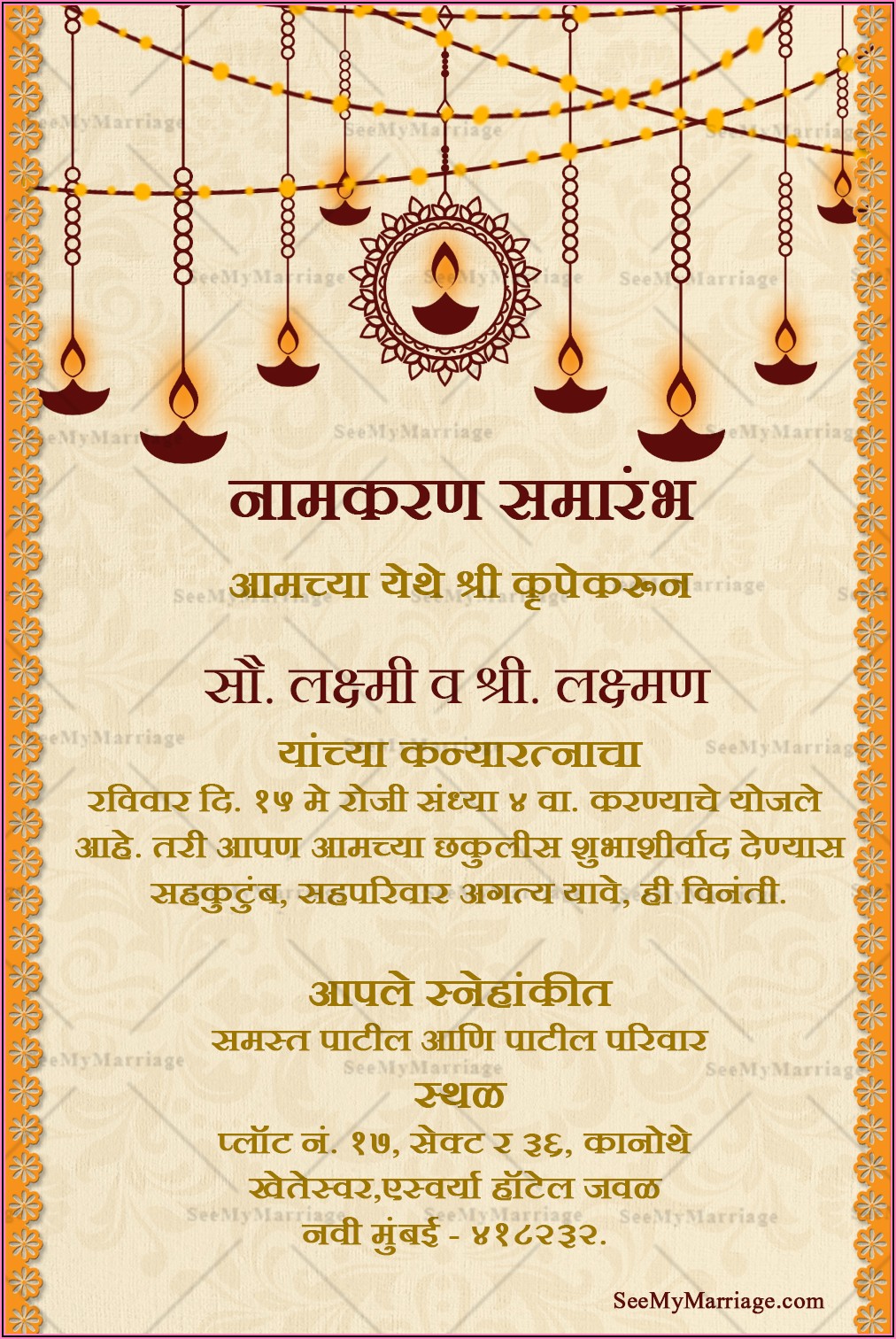 Format Of Naming Ceremony Invitation Card In Marathi