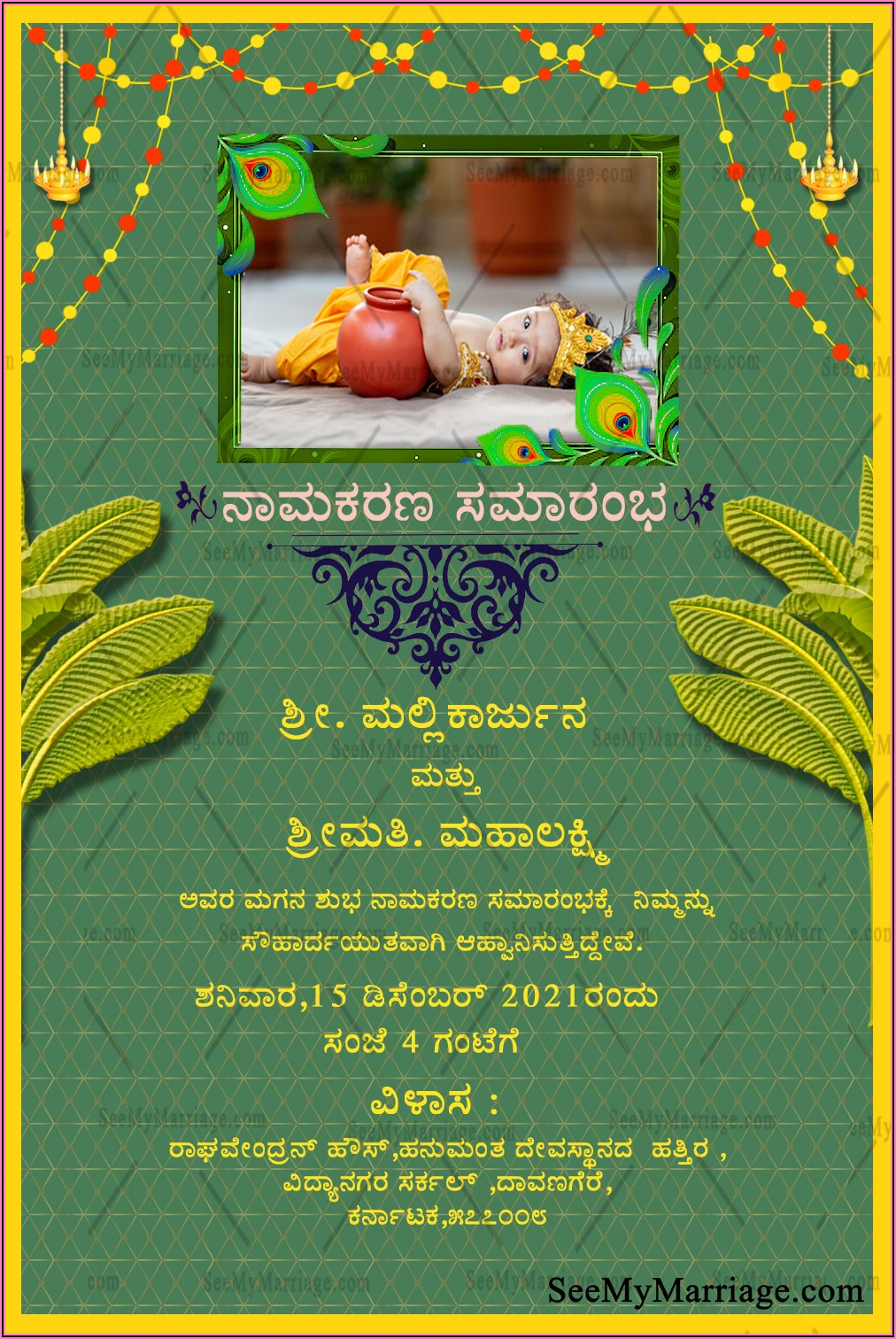Naming Ceremony Invitation Card In Kannada