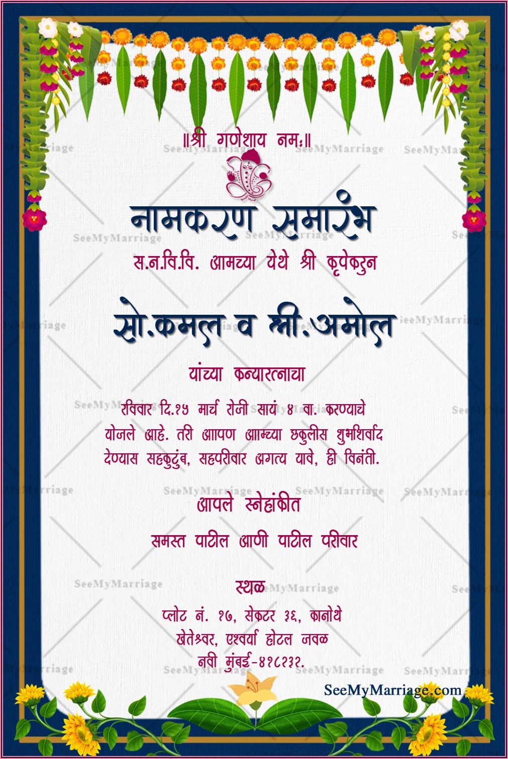 Naming Ceremony Invitation Card Matter In Marathi